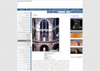 La capilla palatina de Aquisgrán | Recurso educativo 50429