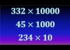 Multiplicar fácilmente por 10, 100, 1000... | Recurso educativo 771823